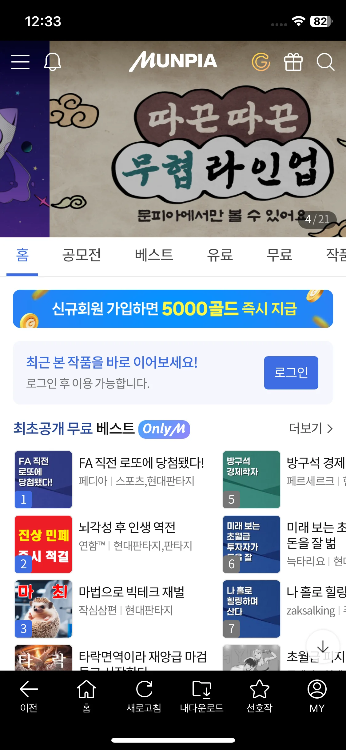 Test Image 1